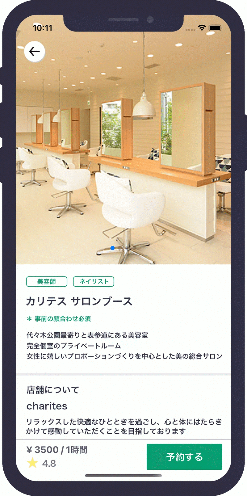 スマートミラーからトレーニング動画まで 美容室のdxを促進するソリューション13選 Beautytech Jp スマートミラーからトレーニング動画まで 美容室のdxを促進するソリューション13選 Beautytech Jp
