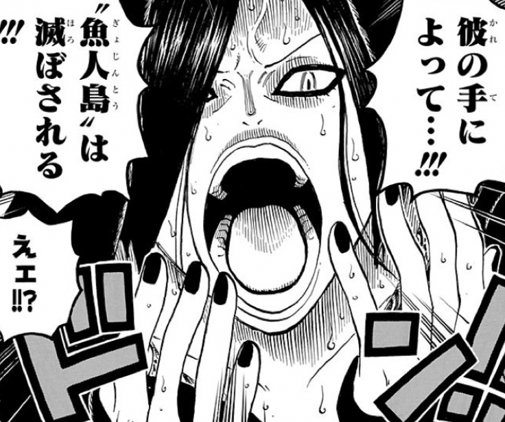 A リュウグウ王国史 W Mr 麦藁 Note