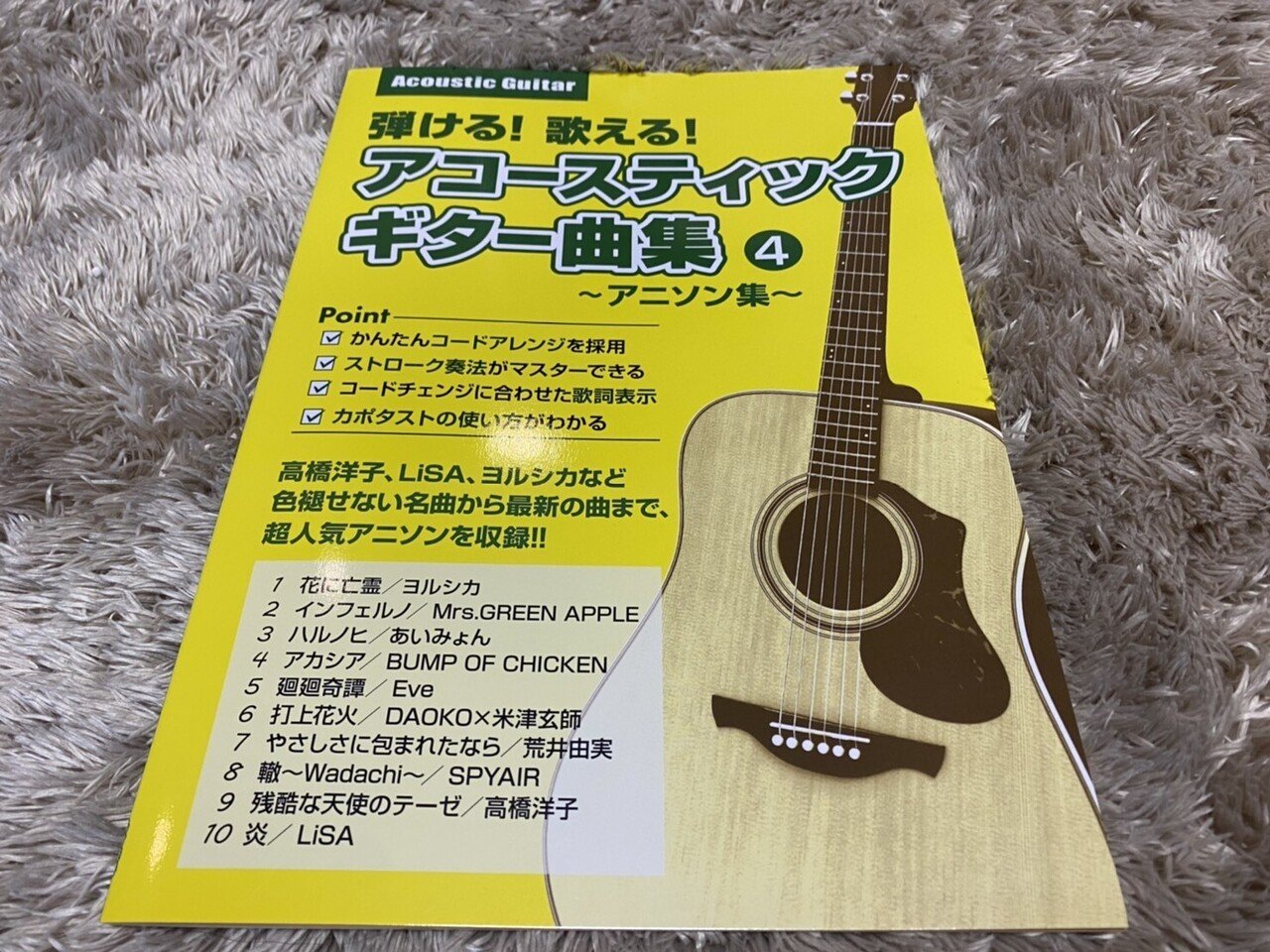 あなたが今一番歌いたいアニソン10曲を集めました 佐藤将文 Sugar Baby Yab Ex Unchain Note あなたが今一番歌いたいアニソン10曲を集めました 佐藤将文 Sugar Baby Yab Ex Unchain Note