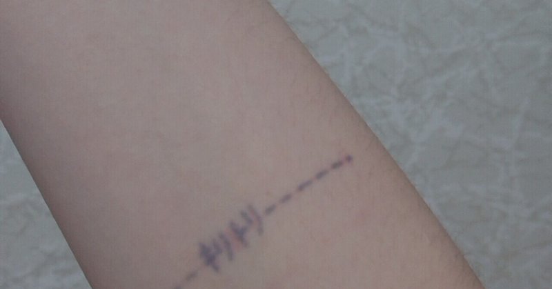 リスカ痕 の新着タグ記事一覧 Note つくる つながる とどける