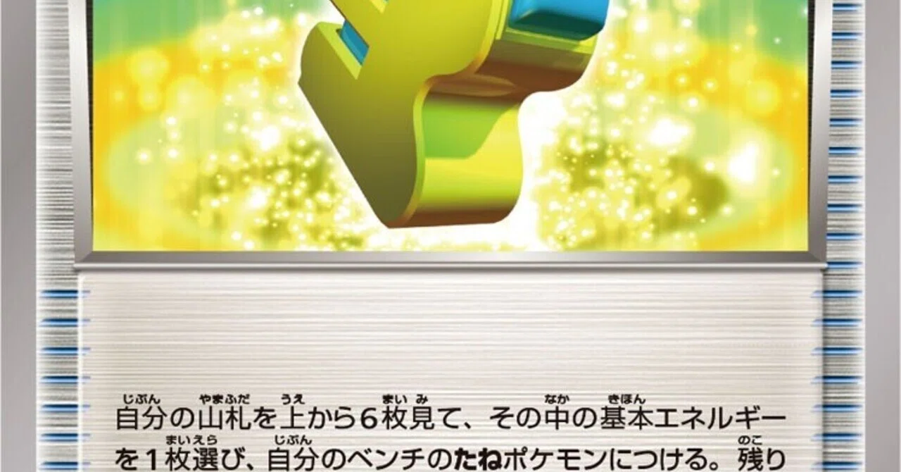 エクストラデッキ記事コンテストに参加しよう [このカードさえおさえて