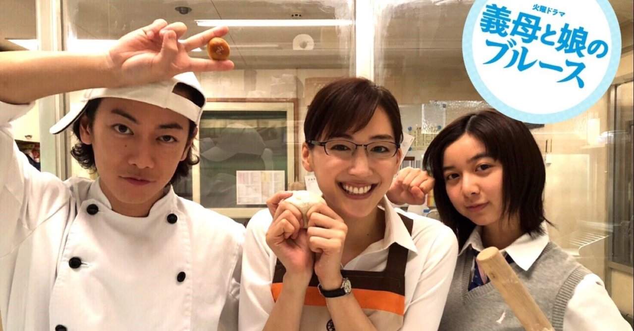 パン屋 ベーカリー が登場するドラマ あく Note