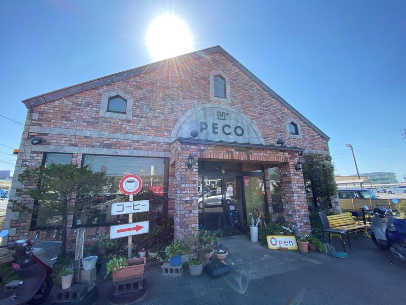 赤レンガ喫茶peco 小倉トースト100変化で愛知の喫茶店を盛り上げたい Note 赤レンガ喫茶peco 小倉トースト100変化で愛知の喫茶店を盛り上げたい Note