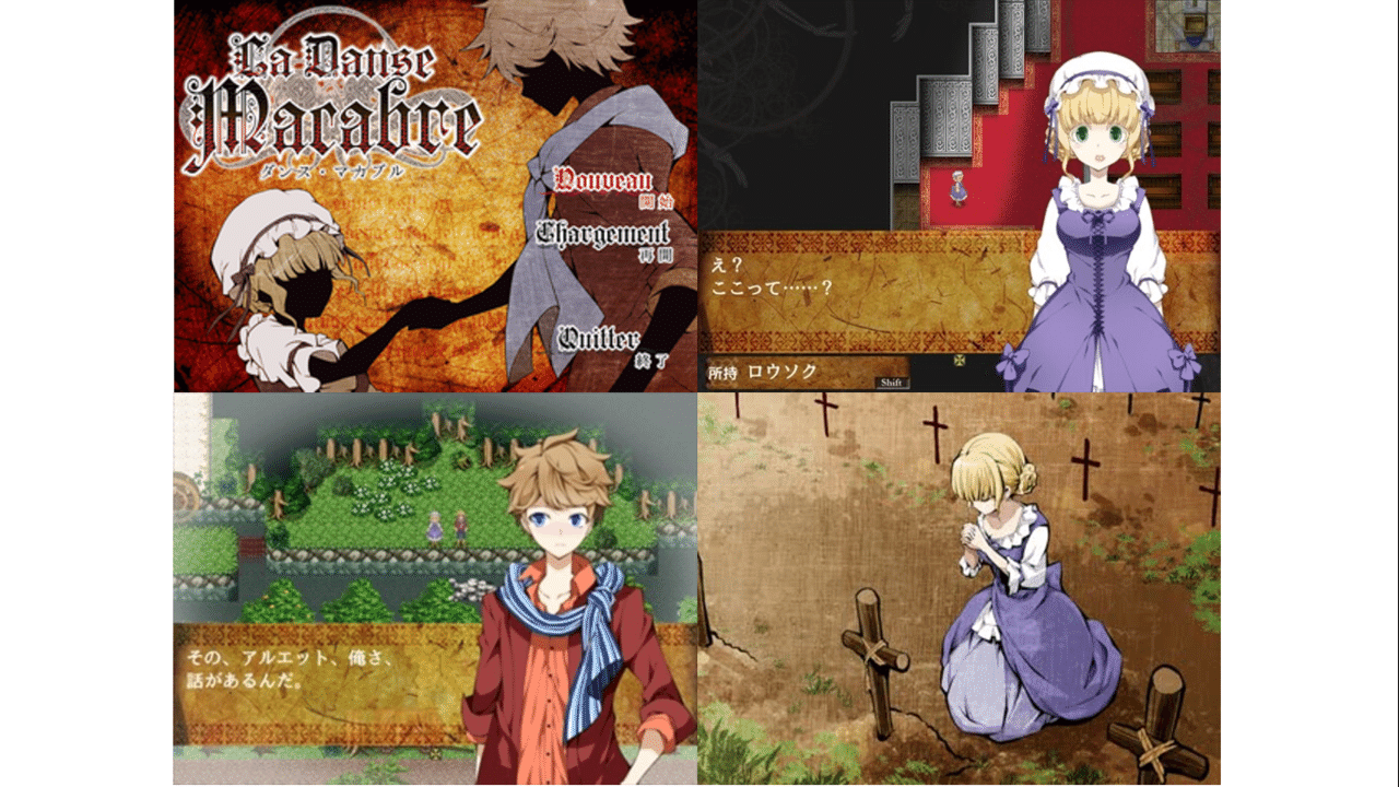 プレイするフリホラゲをお探しならここから しゅぴーげるアイ Note プレイするフリホラゲをお探しならここから しゅぴーげるアイ Note