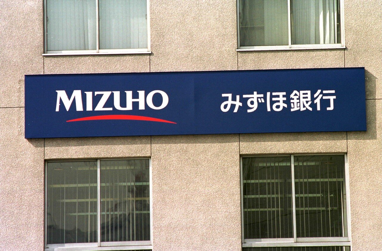 みずほ銀行 システム障害 は人災である 統合を邪魔する第一勧銀 富士銀 興銀の業 One Mizuho は永遠の夢か 文藝春秋digital