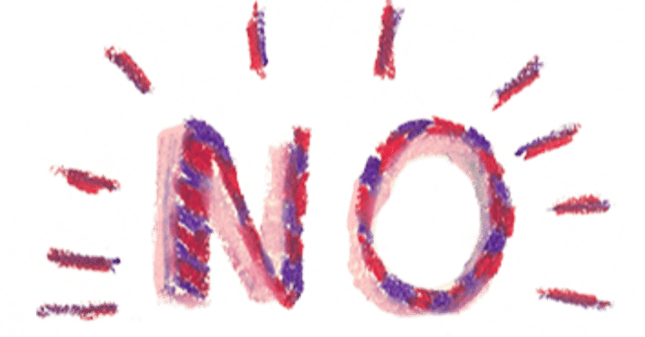 義務教育から体育の時間 なくしちまえ おったろう Note
