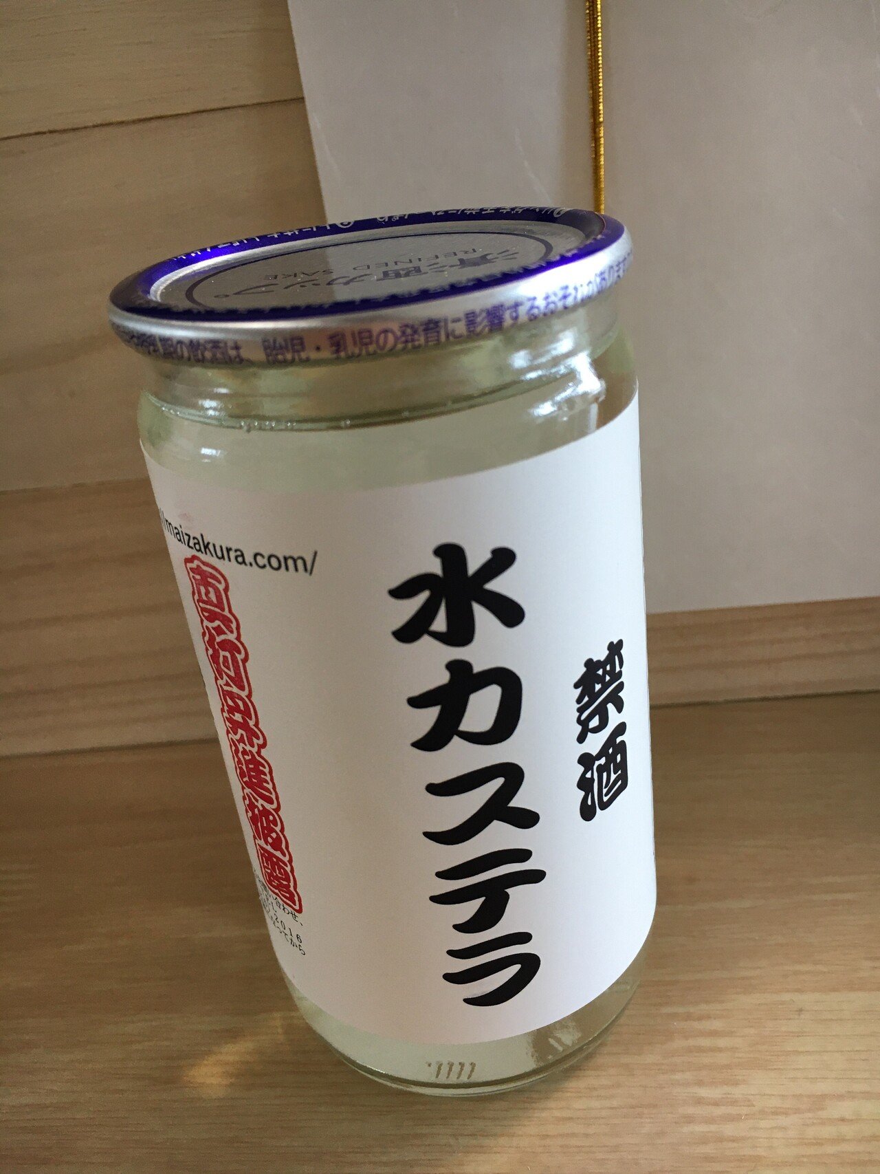 長屋の花見と ブータン王国 さや香 落語ジャーナル Note