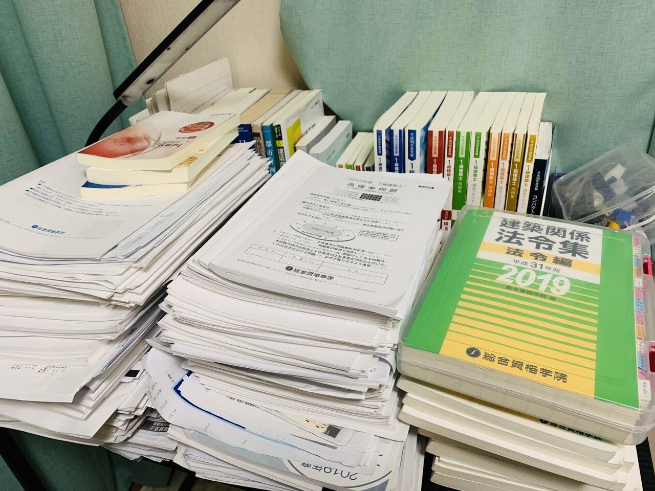 2019年平成31年総合資格一級建築士教材追加講義プリント一式 2019年平成31年総合資格一級建築士教材追加講義プリント一式 本