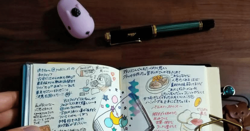 オリジナルの佇まいを求めて アカリ流のトラベラーズノート編 株式会社自習ノート Note