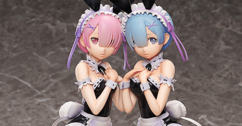 レムちゃんのでっかいフィギュアが残り2点なのにゃー 空猫しゃうと フォロバしてるにゃ Note