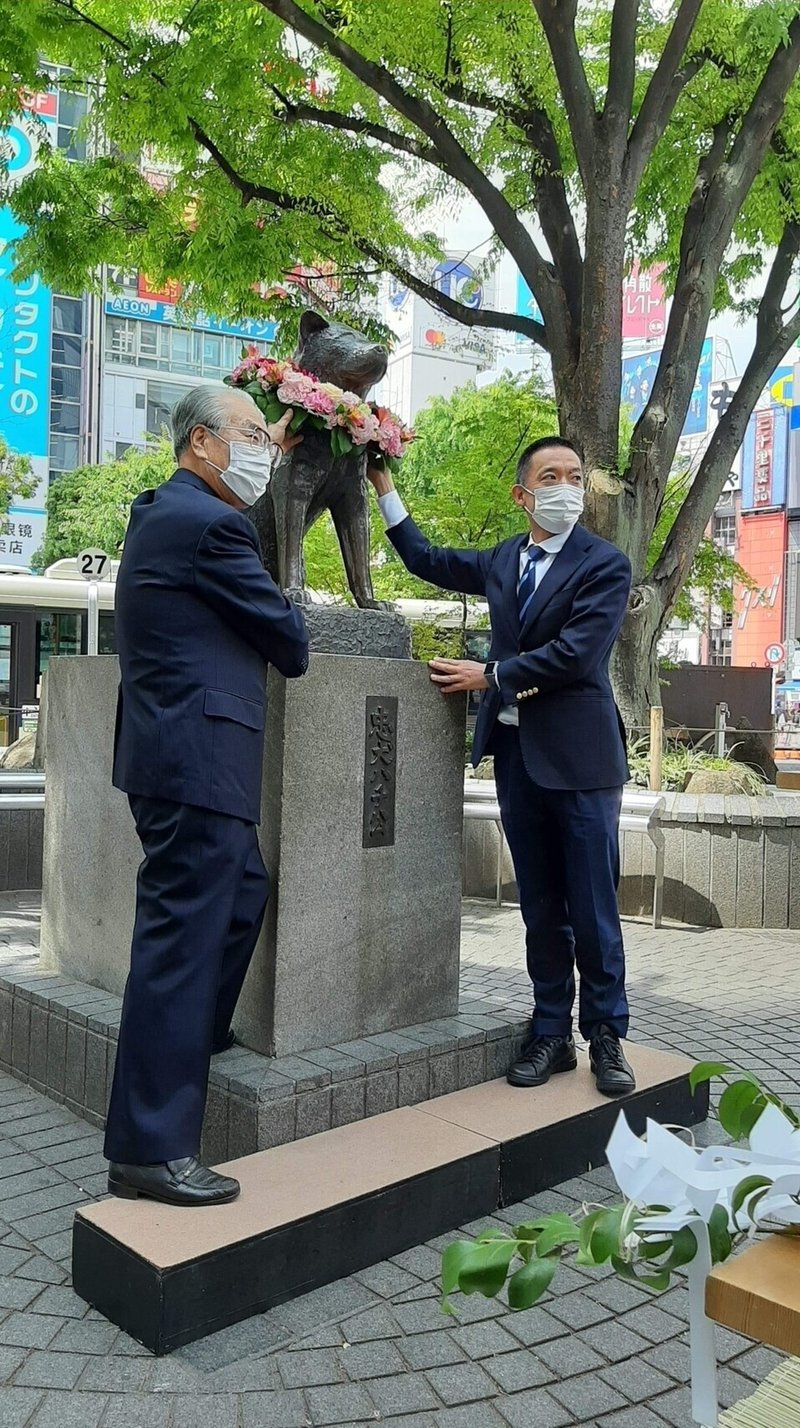 忠犬ハチ公慰霊祭 一般財団法人渋谷区観光協会 Note 忠犬ハチ公慰霊祭 一般財団法人渋谷区観光協会 Note