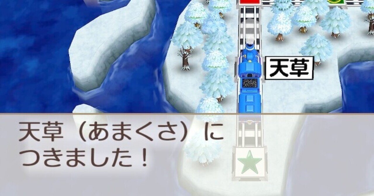 ゴールは目の前なのに！｜sz suzan