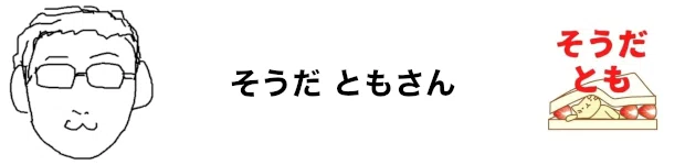 前後
