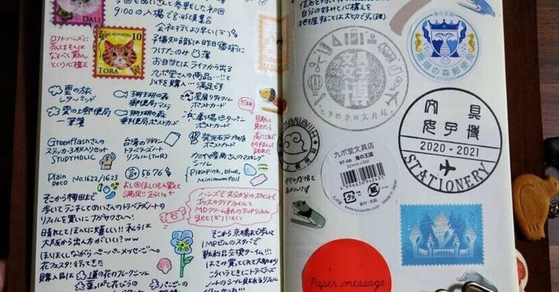 楽しく描けた人が優勝 アカリ流 イラストの描き方 株式会社自習ノート Note