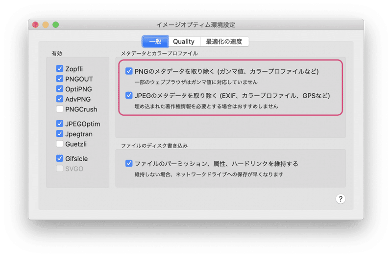 スクリーンショット 2021-04-08 16.14.31