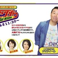 アシスタントオリンピック あやの農園 Note
