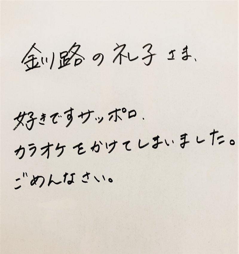 サザンクロス の新着タグ記事一覧 Note つくる つながる とどける