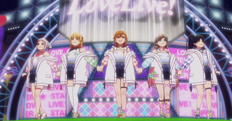 ラブライブ スーパースター 1stシングルのmvが最高だった 九条水音 Note ラブライブ スーパースター 1stシングルのmvが最高だった 九条水音 Note
