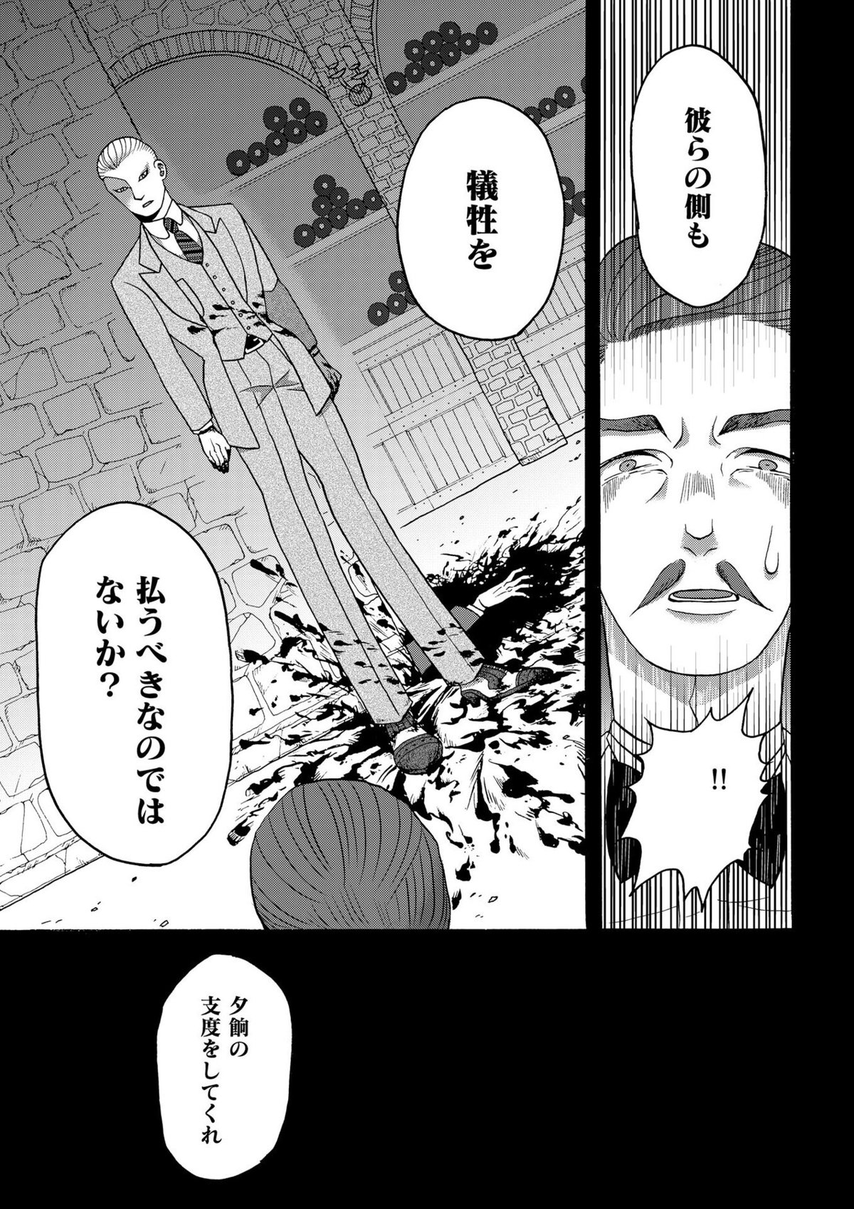 謗｢蛛ｵ繧ｷ繝翫う7隧ｱ_016