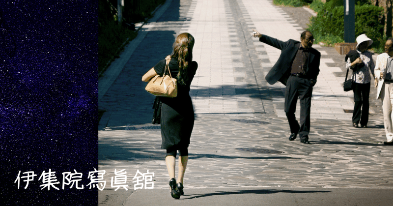 写真って言うのは結局 絵画のバランス だということ 構図の話４ シンメトリー 伊集院秀麿 生活哲学の求道中 Stage 2 Season3 Note