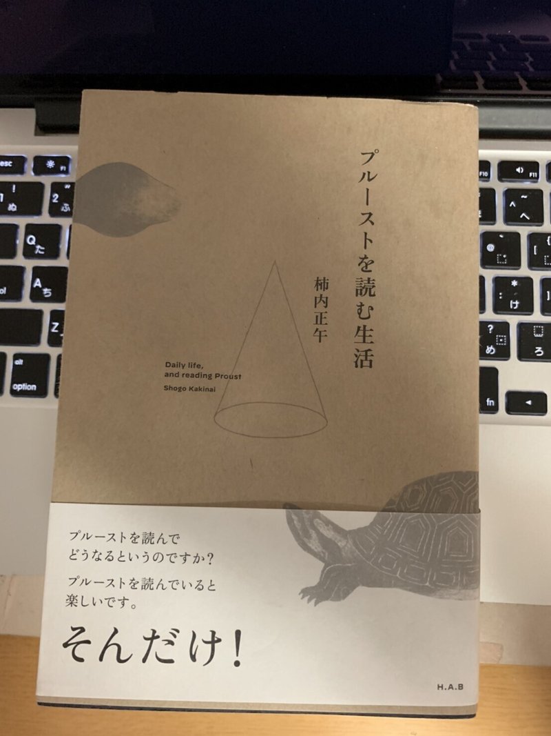 読書子の日録 21 3 22 21 4 13 Ohno Hiroshi Note