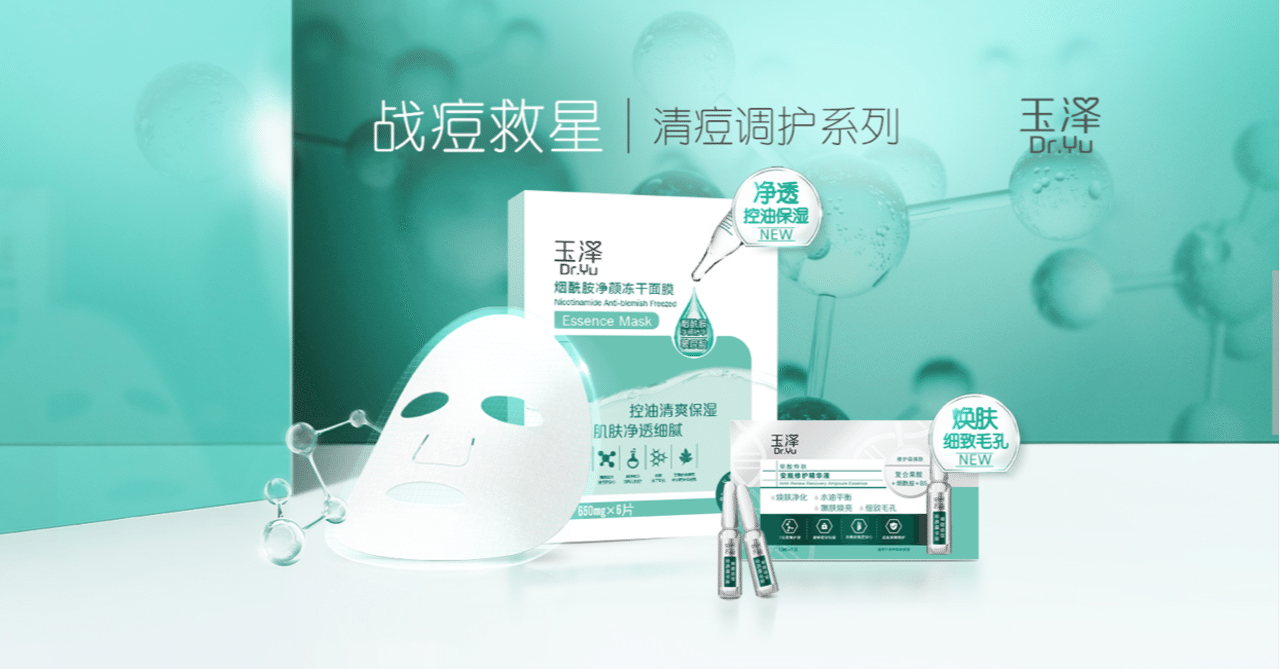 創業123年の中国化粧品企業「Jahwa」、ロレアル出身CEOの改革とDXでV字回復｜BeautyTech.jp