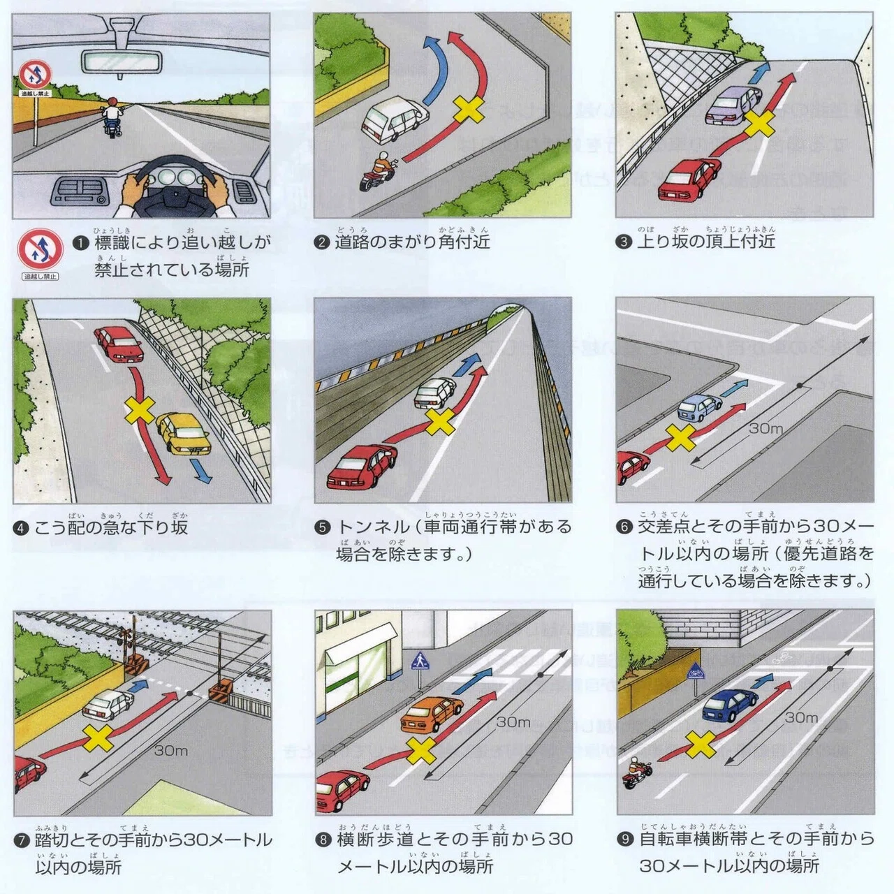 公の場での発言・インタビュー報道記録