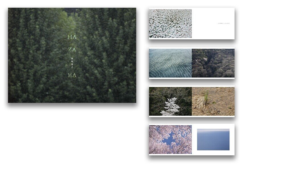 HAZAMA｜Sachiko Takahashi / Shishmaref