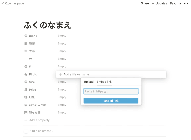 スクリーンショット 2021-04-08 午後6.05.44