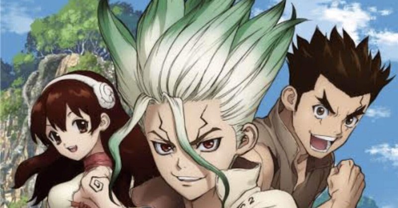 化学で世界を救うアニメ Dr Stone ドクターストーン ハーリー Note