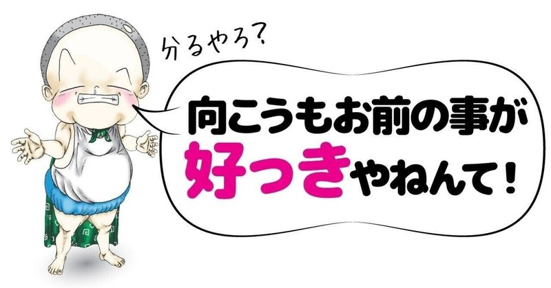 片思いのまま両思いに行き着けなかった人と残念ながら別れることにしました やらぽん のほほん護身道研究家 Note 片思いのまま両思いに行き着けなかった人と残念ながら別れることにしました やらぽん のほほん護身道研究家 Note