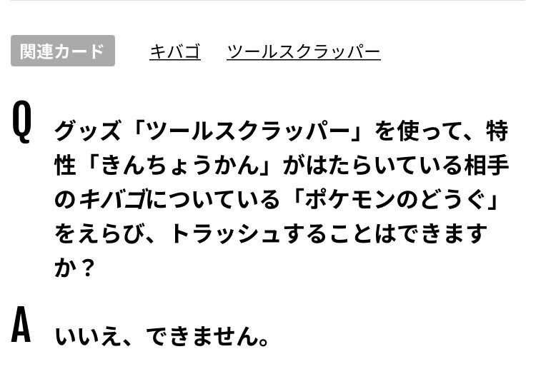 エクストラ スクランブル赤ちゃん デッキ紹介 おと Note エクストラ スクランブル赤ちゃん デッキ紹介 おと Note