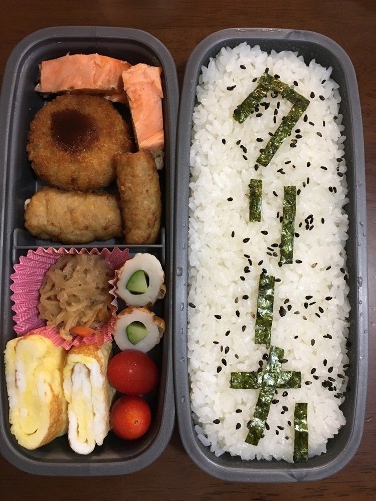 長男弁当。焼鮭、コロッケ、チーズ肉巻き、切干大根、ちくわきゅうり、卵焼き、プチトマト。クリーナーの日。メガネクロスの会社が制定したみたい。私ゃなんででもメガネ拭いちゃう。ティッシュ、ハンカチ、柔らかめのＴシャツ。とうとうセンター試験の志願票来ちゃった。ドキドキ。