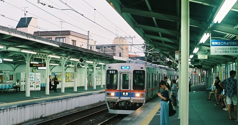 京成金町線柴又駅【下町書房なのに下町のこと知らないの？連載第1回】