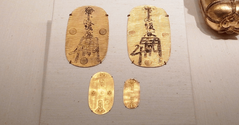 コラム 探せ この世の全てを置いてきた 徳川埋蔵金伝説 八木原 悟 Note コラム 探せ この世の全てを置いてきた 徳川埋蔵金伝説 八木原 悟 Note