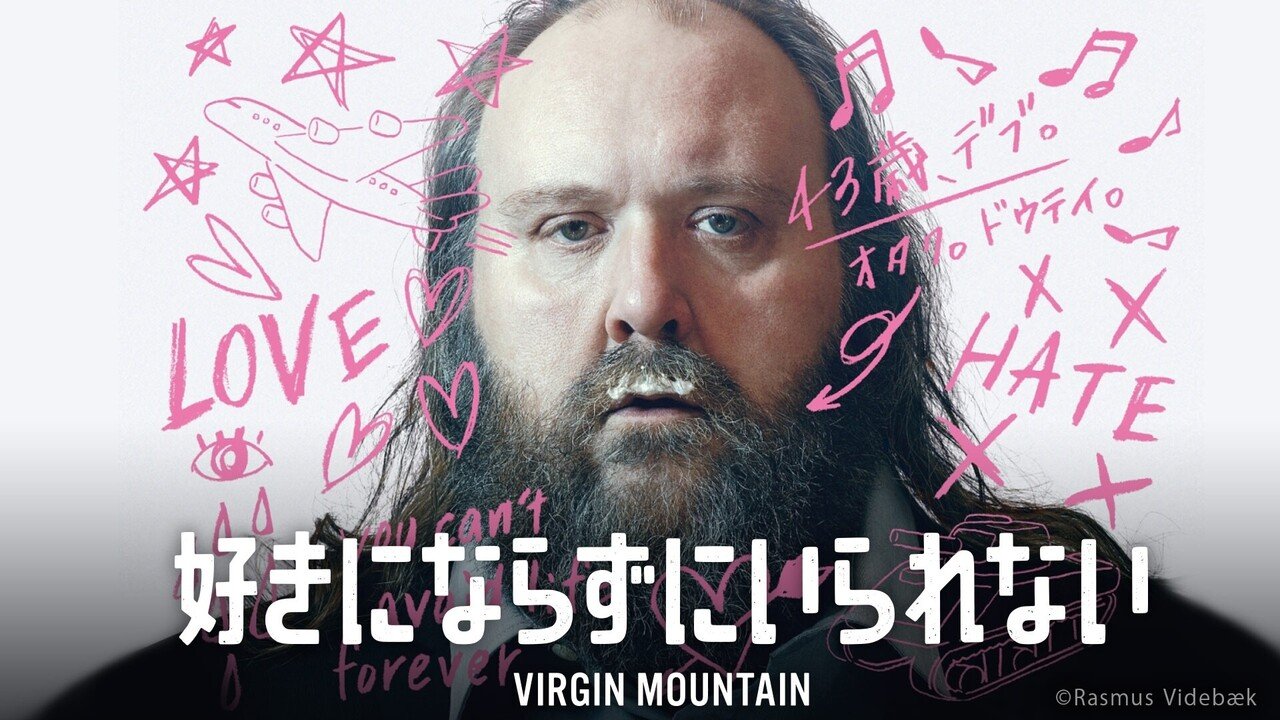 時をかける少女 ミニミニ大作戦 好きにならずにいられない ほか 4月9日 金 配信スタートの Watchaで観られる新着映画 11タイトルをご紹介 Watcha Note 時をかける少女 ミニミニ大作戦 好きにならずにいられない ほか 4月9日 金 配信スタートの Watchaで観られる新着映画 11タイトルをご紹介 Watcha Note