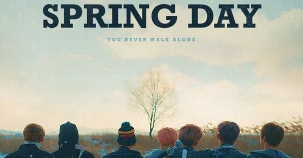 BTS Spring Day|サング