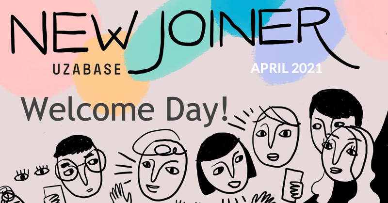 2021年4月1日のWelcome Dayを開催しました！
