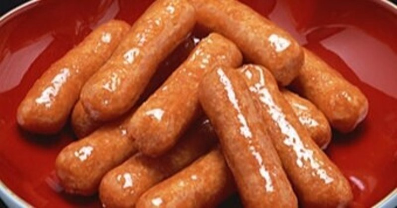 ゆしま花月のかりんとうが食べたい Catballer Note