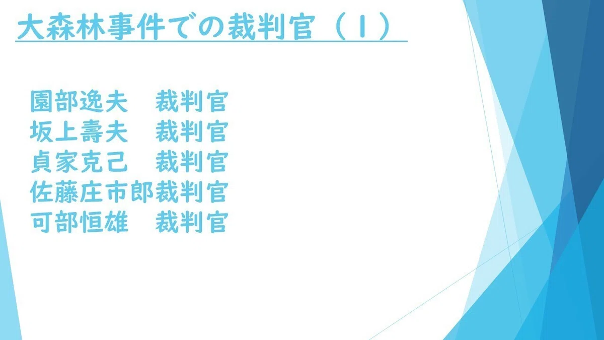 スライド10