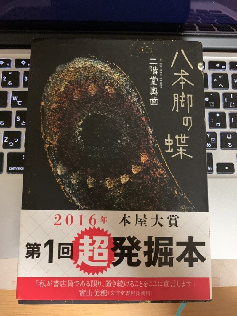 読書子の日録 21 3 22 21 4 13 Biofeedback Note 読書子の日録 21 3 22 21 4 13 Biofeedback Note