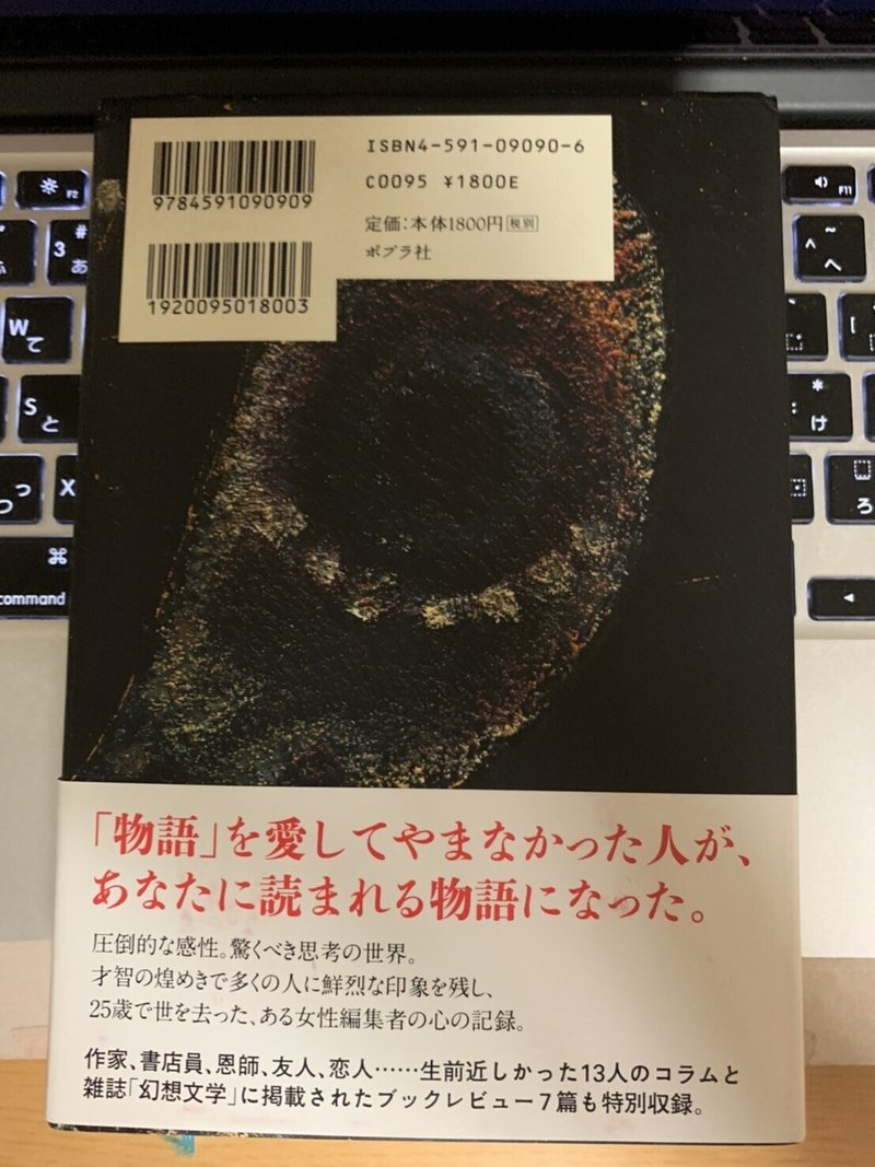 読書子の日録 21 3 22 21 4 13 Biofeedback Note 読書子の日録 21 3 22 21 4 13 Biofeedback Note