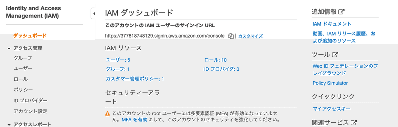 スクリーンショット 2021-04-08 20.09.04