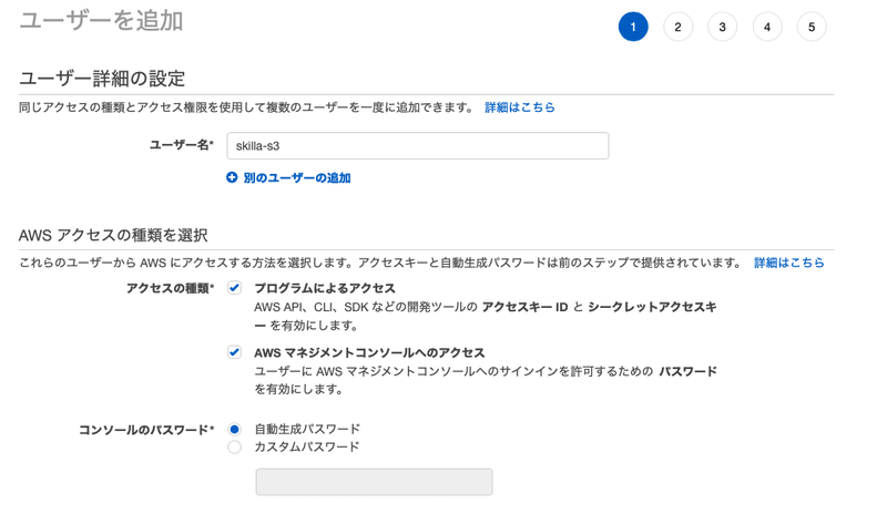 スクリーンショット 2021-04-08 20.11.05