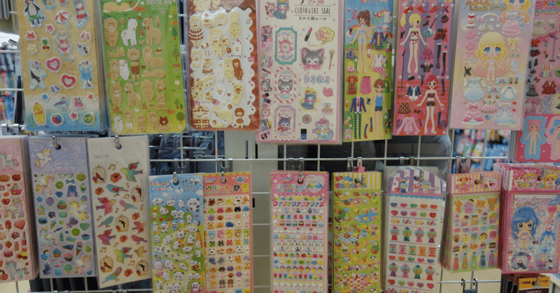 わがままな娘にしつけたい たったひとつのこと かっちゃん Note