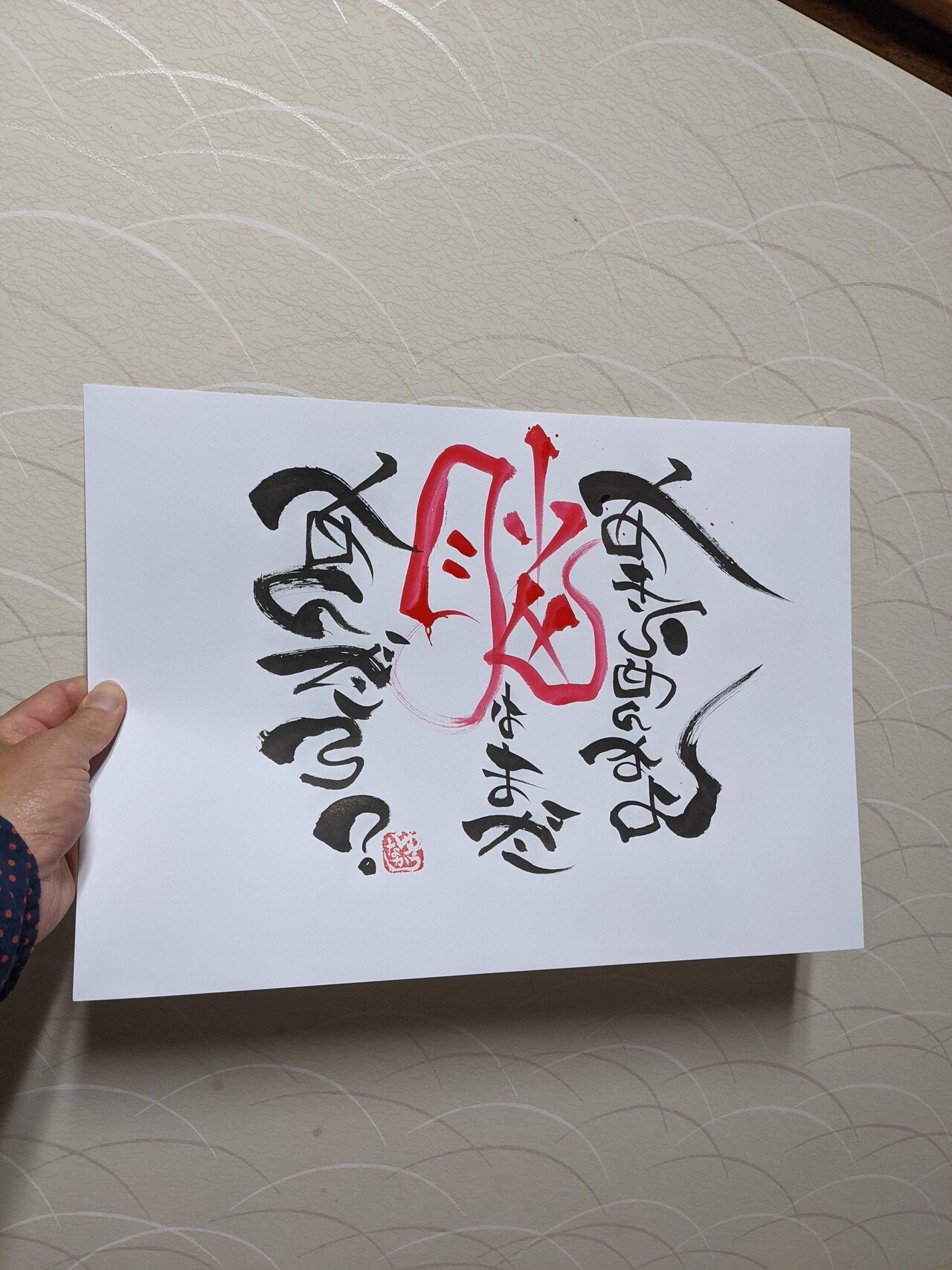 脳はまだあんだろ パンク詩人 ゆうなか Note 脳はまだあんだろ パンク詩人 ゆうなか Note