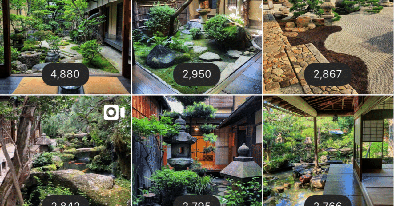 おにわさんinstagramから見る 日本庭園ランキング2020