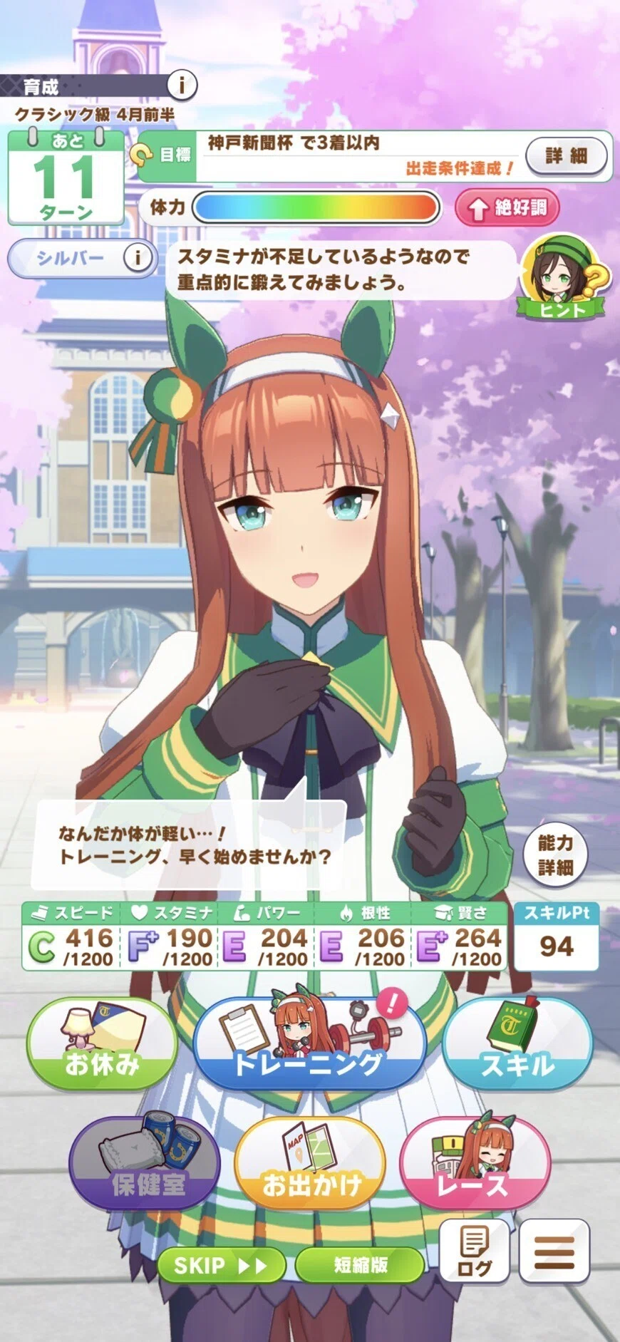 馬と娘に関するいくつかの思考-It's an ill wind that blows nobody
