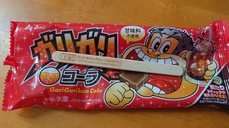 コンビニ弁当の危険性 みすと Note コンビニ弁当の危険性 みすと Note