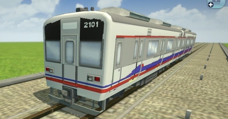 はじまるa列車 再現車両紹介 関東鉄道グループ おじゃが Note